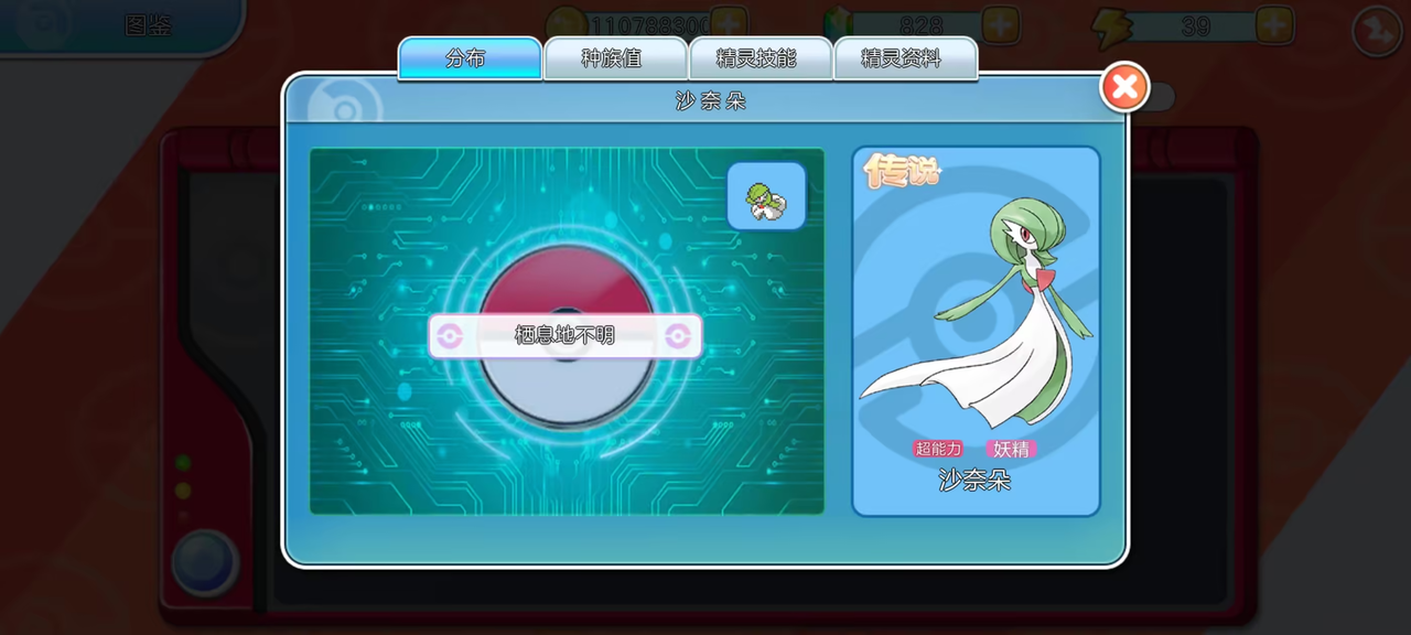 82828548-8cb7-4a39-9f3f-1c316bf9caee.png