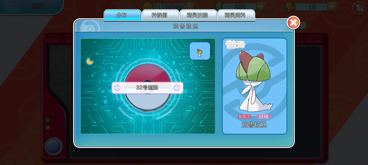 82828548-8cb7-4a39-9f3f-1c316bf9caee.png