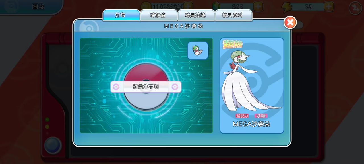 82828548-8cb7-4a39-9f3f-1c316bf9caee.png