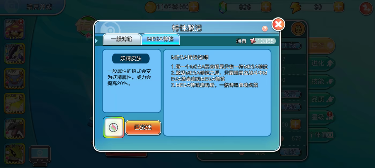 82828548-8cb7-4a39-9f3f-1c316bf9caee.png