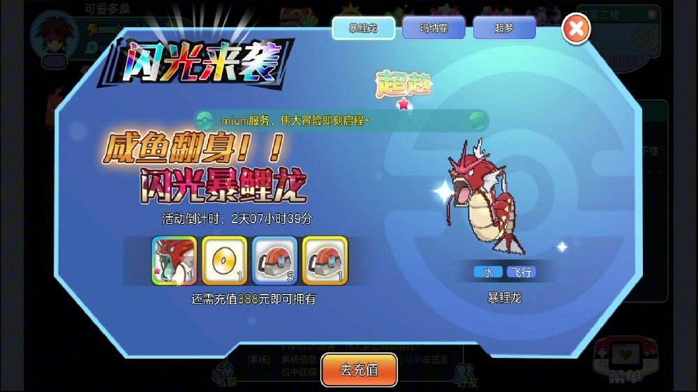 《精灵物语》全宠物超详细培养指南