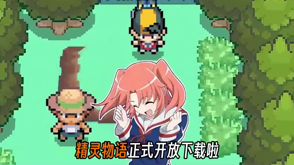 《精灵物语》精灵性格以及配招建议