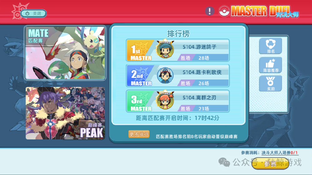 《战斗吧精灵》基础功能开放参考